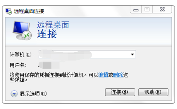 企業(yè)用VPN遠程訪問內(nèi)部網(wǎng)絡(luò)資源
