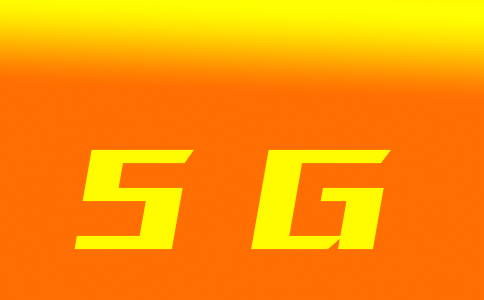行業(yè)快訊：云原生促進(jìn)了5G行業(yè)應(yīng)用的價(jià)值