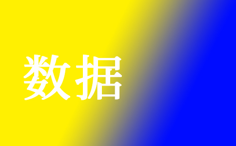 行業(yè)快訊:北京5G基站達(dá)4.57萬個(gè)|重慶打造7個(gè)能源數(shù)據(jù)中心 行業(yè)快訊:北京5G基站達(dá)4.57萬個(gè)|重慶打造7個(gè)能源數(shù)據(jù)中心