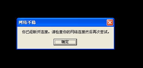 關(guān)于虛擬專用網(wǎng)VPN的常見錯(cuò)誤提示